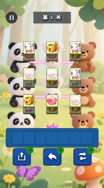 萌萌动物图鉴官网版下载