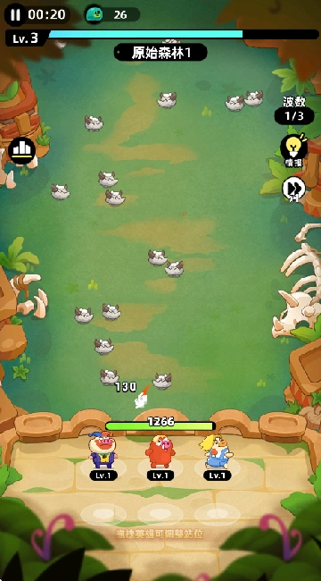 野人快跑正式版下载