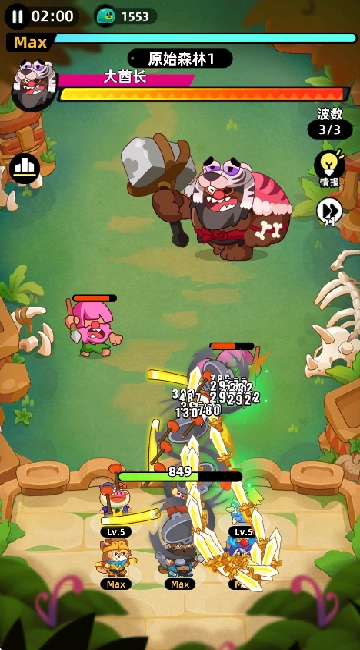 野人快跑正式版下载