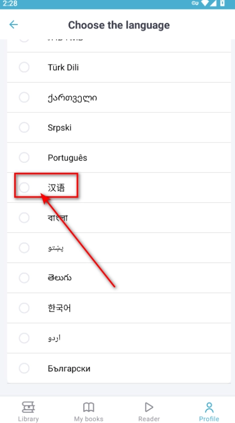 ZLibirary手机版图1