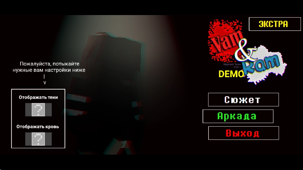 Vam和Ram最新版-图2