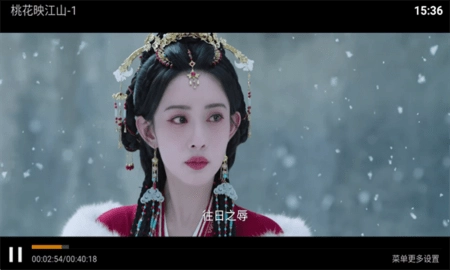 青影盒影视手机版图1