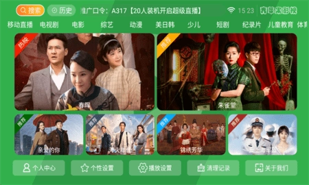 青影盒影视手机版图2