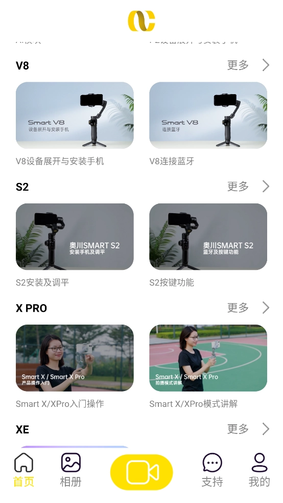 AOCHUAN云台图1
