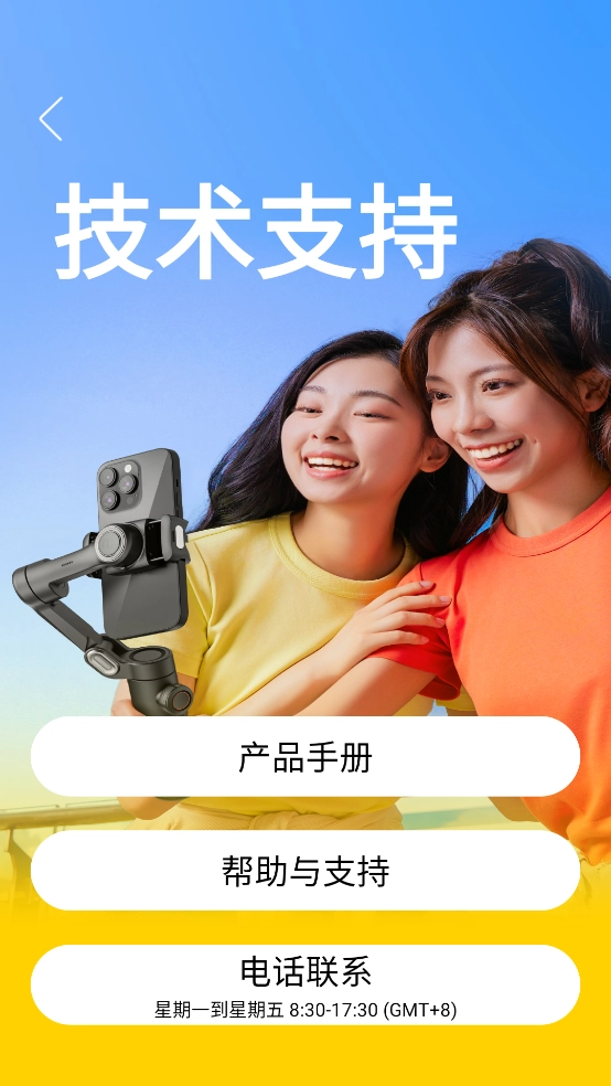 AOCHUAN云台图3