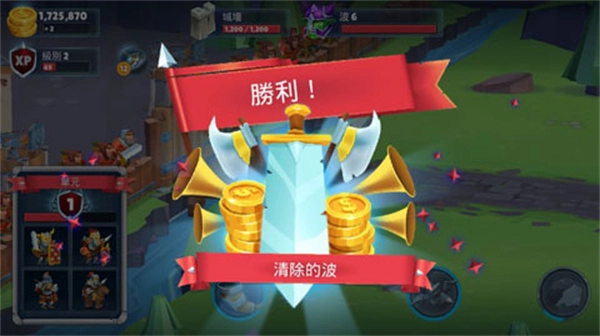 勇士骑兵(5)