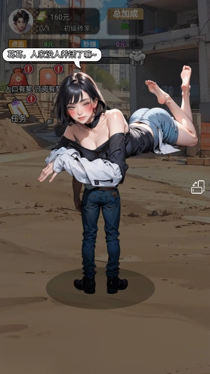 迷局脱困逆袭游戏免广告版(4)