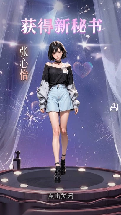 迷局脱困逆袭游戏免广告版(5)