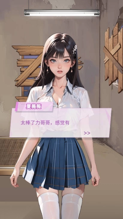 迷局脱困逆袭游戏免广告版(3)