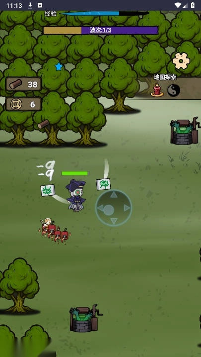 小妖轮回路免广告版(4)