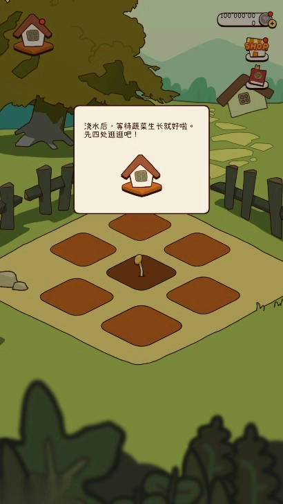 有机蔬菜农场无限硬币免广告版图1