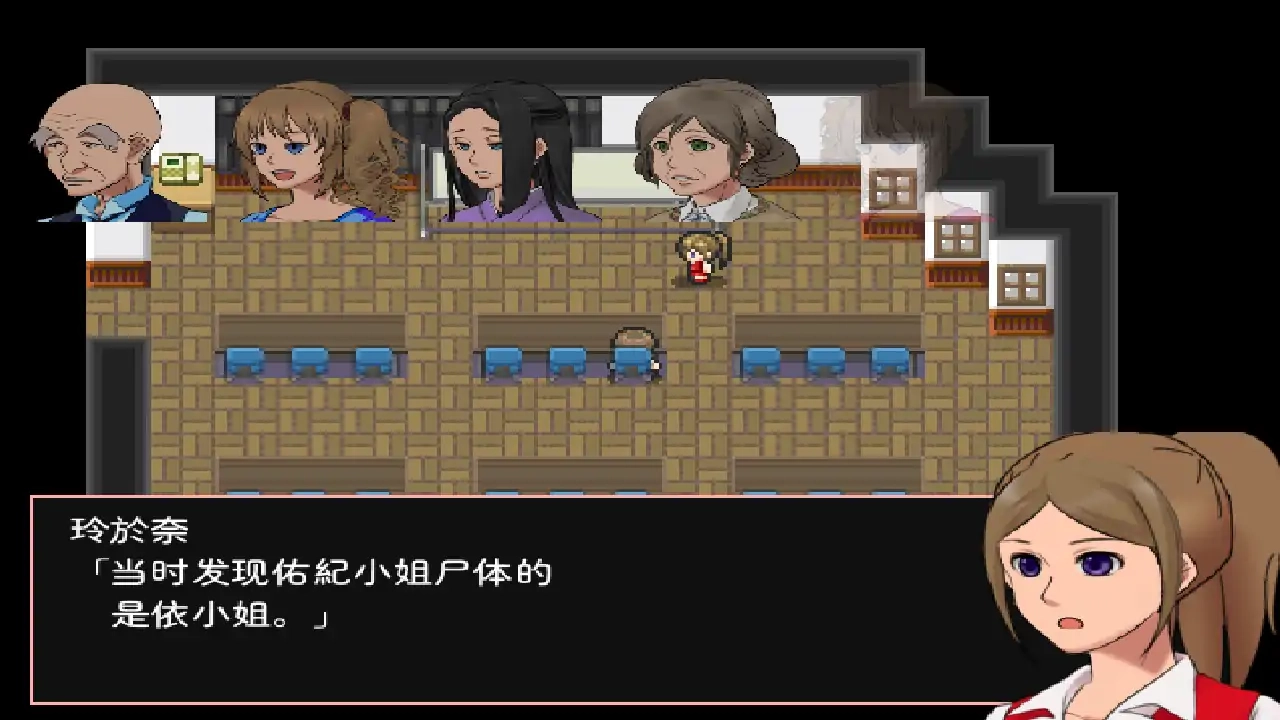 神林家杀人事件游戏玩家自制版