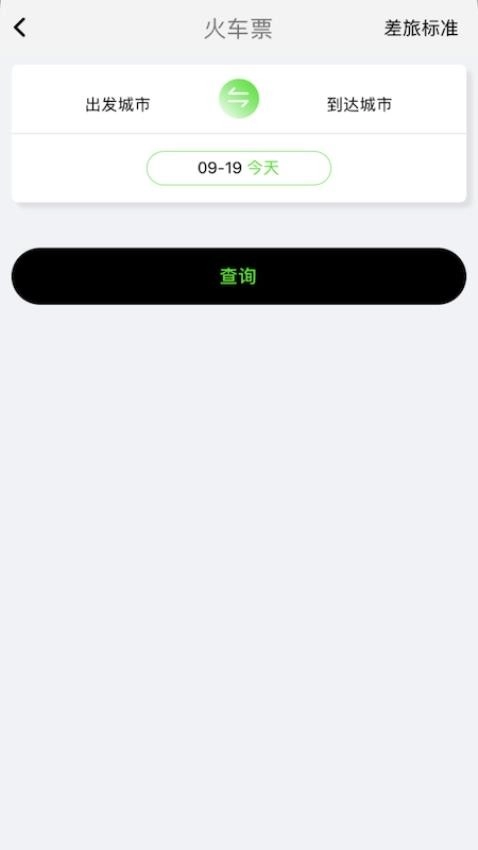 FCMMobile最新版图1