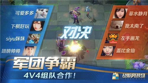 萌之契约