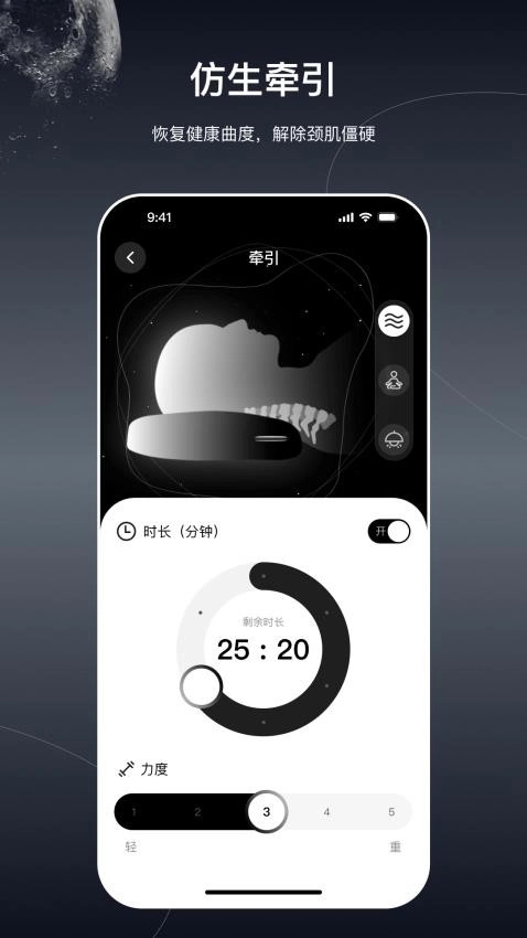 极刻智梦最新版