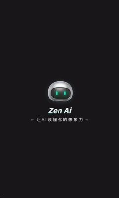 ZenAi最新版