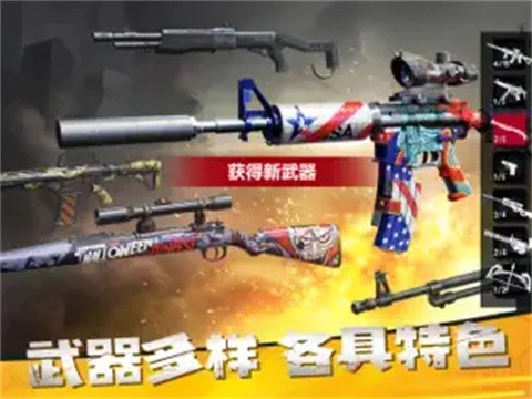 僵尸前线3D手机版