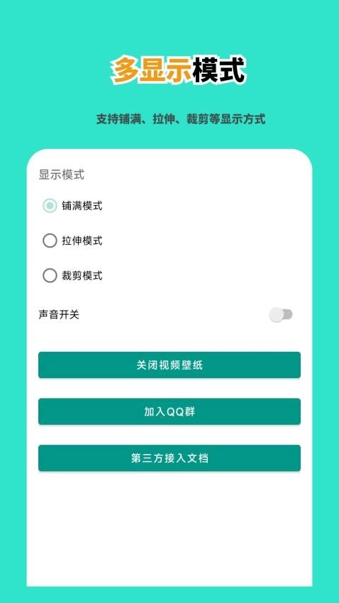 青萍最新版图2