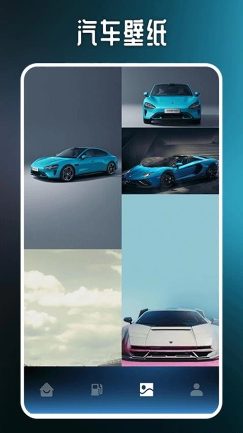 我的汽车站手机版