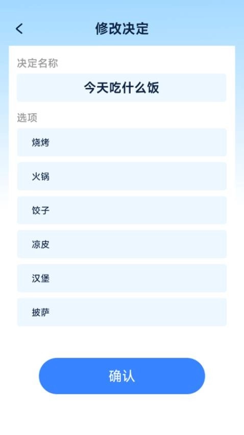 无忧畅行导航最新版图4