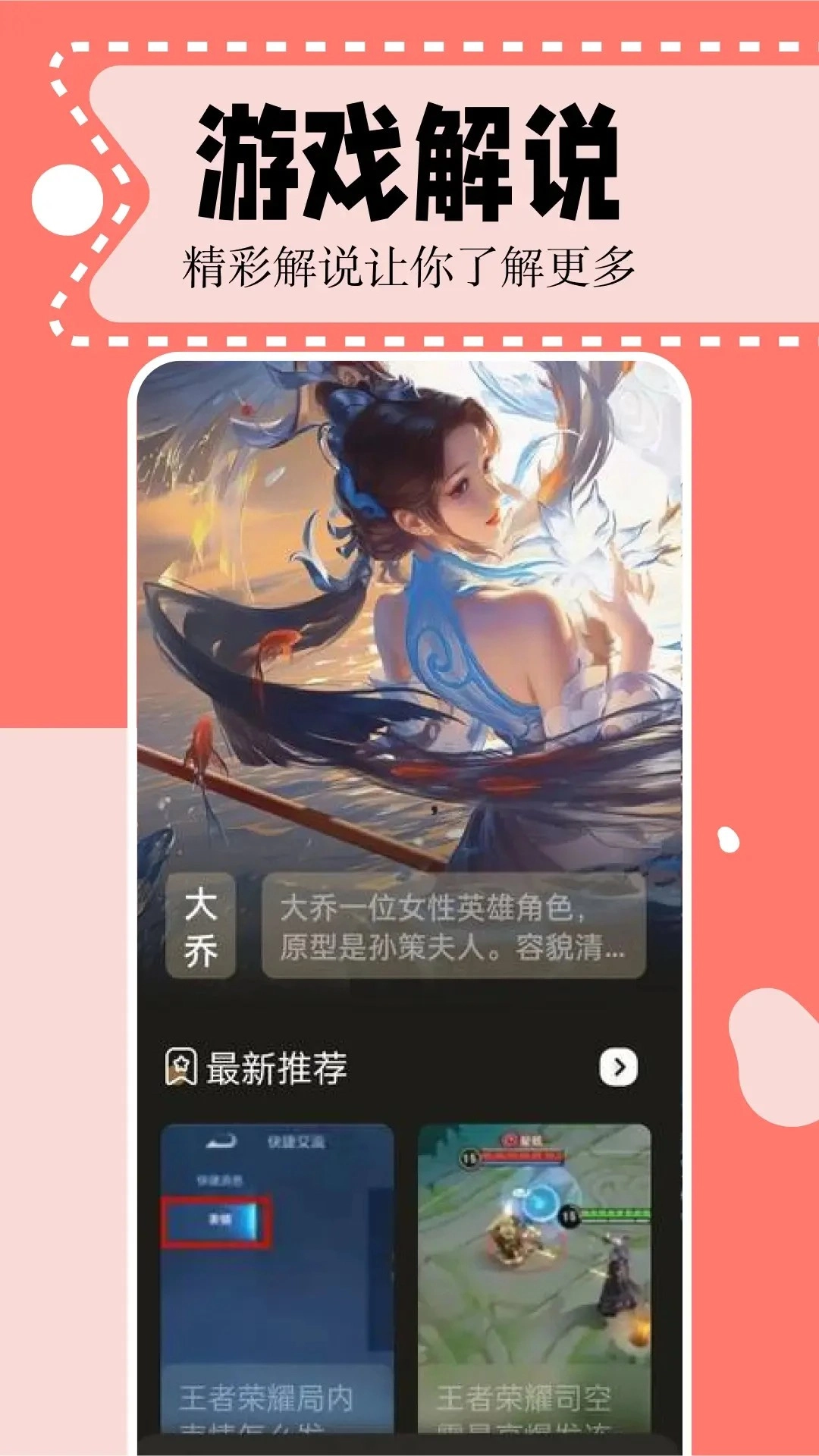 二次元漫画手机版图1