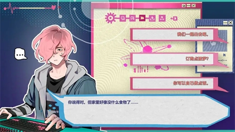 atana游戏中文版