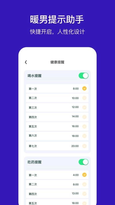 手机定位他免费版