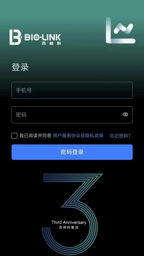 百林客图3