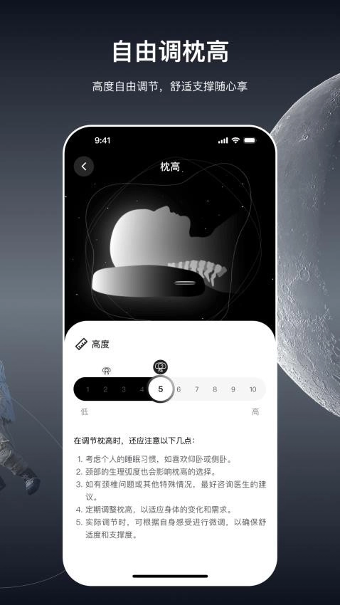 极刻智梦最新版