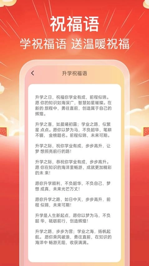 龙福点点