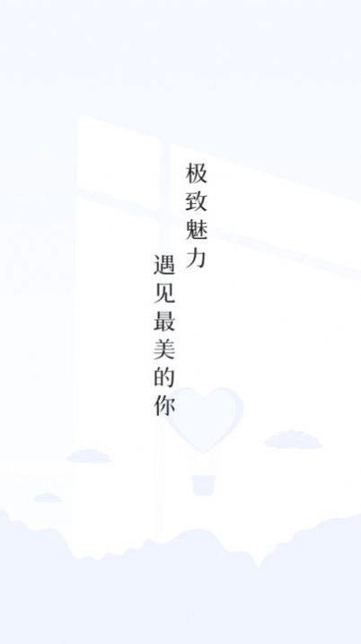 微笑相机手机版图1