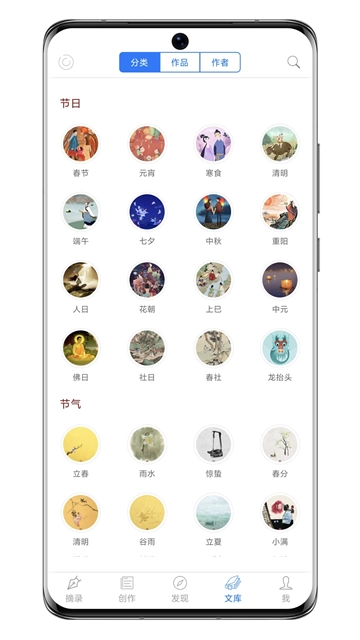 西窗烛古诗词