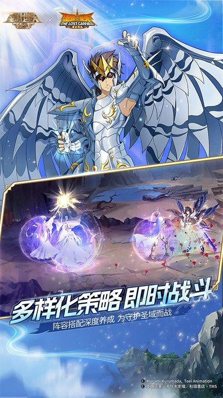 圣斗士星矢重生游戏官方最新版图2