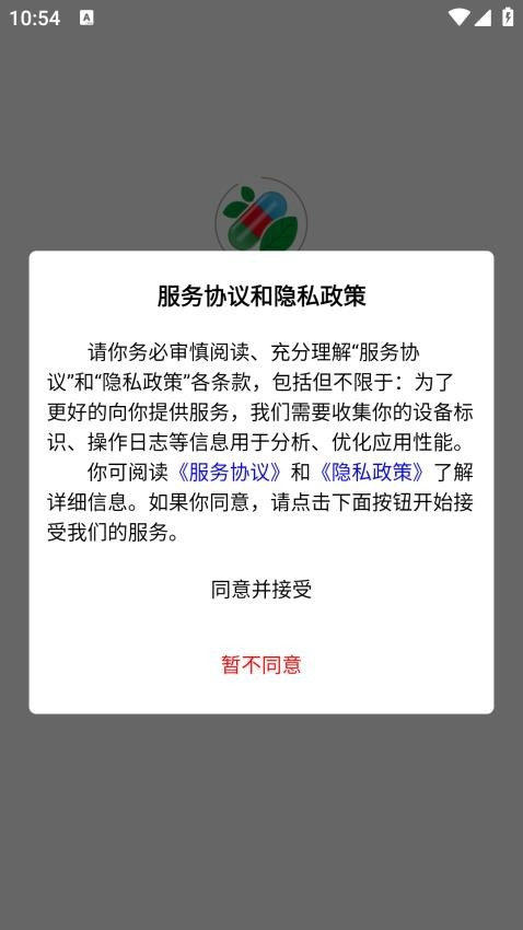 赛邦商城最新版图1