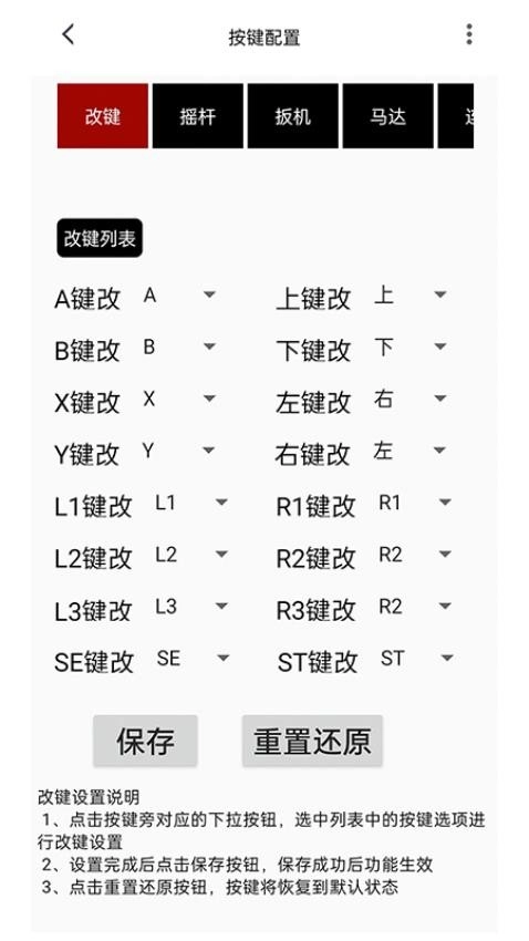 YUYIU客户端