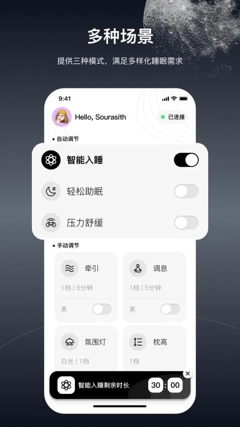 极刻智梦最新版
