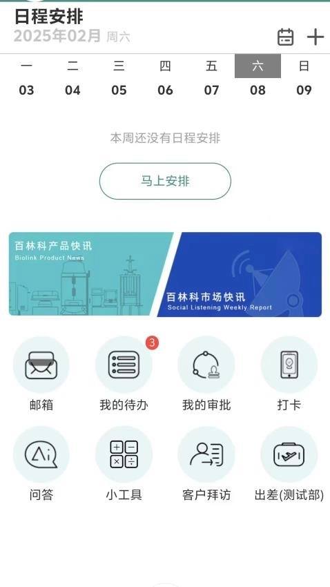 百林客图2