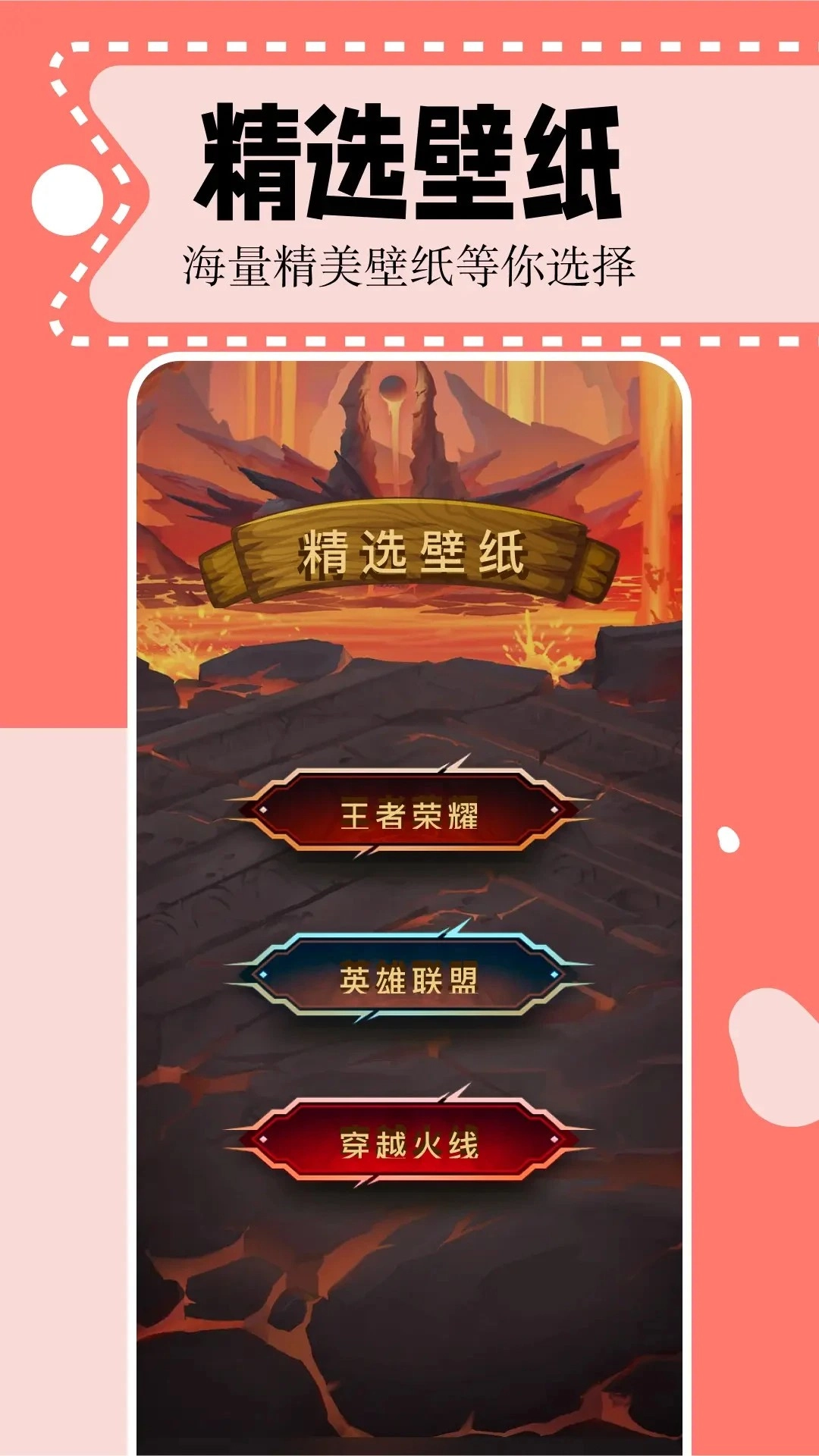 二次元漫画手机版图2