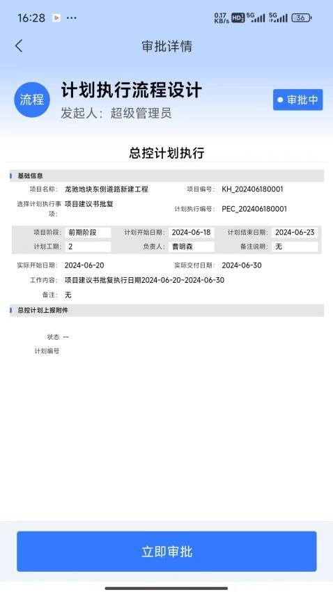 K2SEP图4