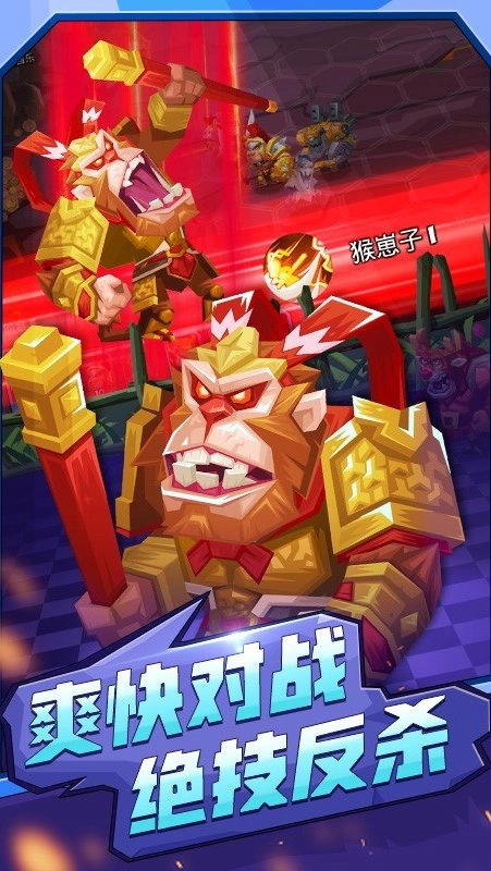 斗兽战棋安卓版