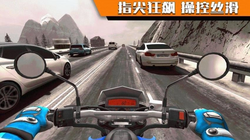 摩托漂移极限特技游戏截图4