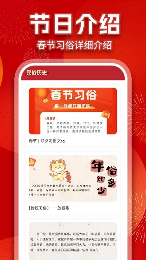 烟花绽放模拟器