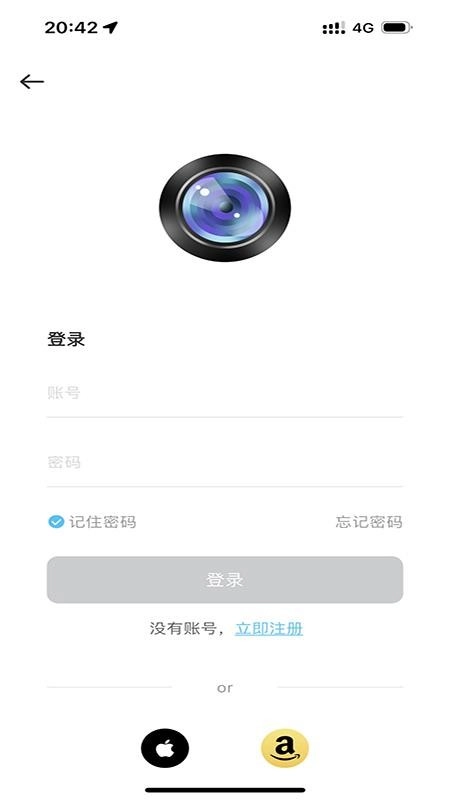 硅基智联手机版截图3