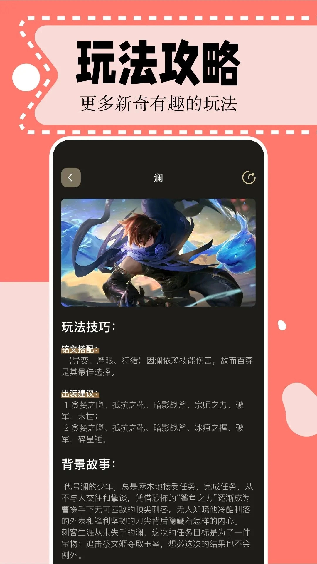二次元漫画手机版图3