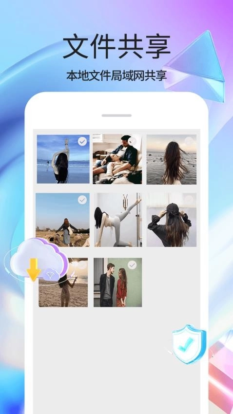 粉花视频播放器图2