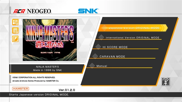 霸王忍法帖手机下载