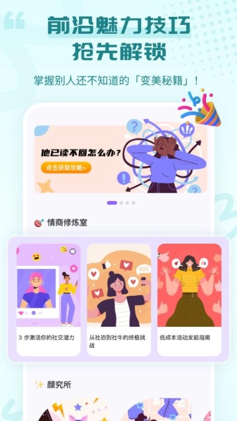 心引力最新版