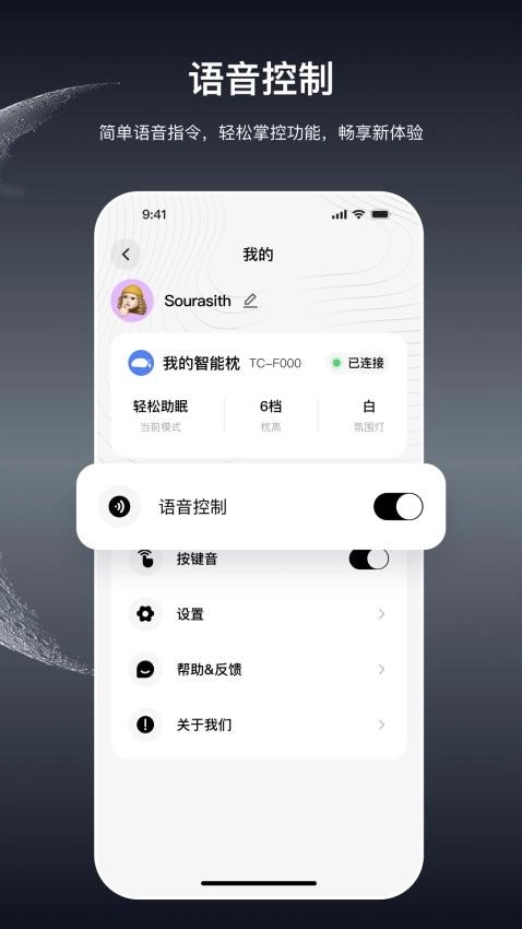 极刻智梦最新版
