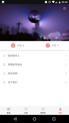 鲜花到家图3