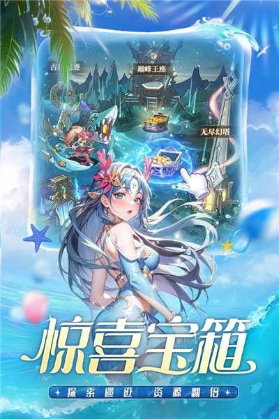 冒险大幻想游戏手机版下载